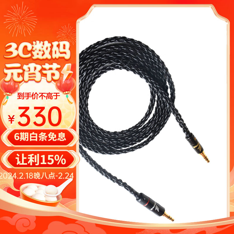 线艺匠大馒头三代4代木馒头1AM2WH-1000XM3XM4XM54.4平衡单晶铜镀