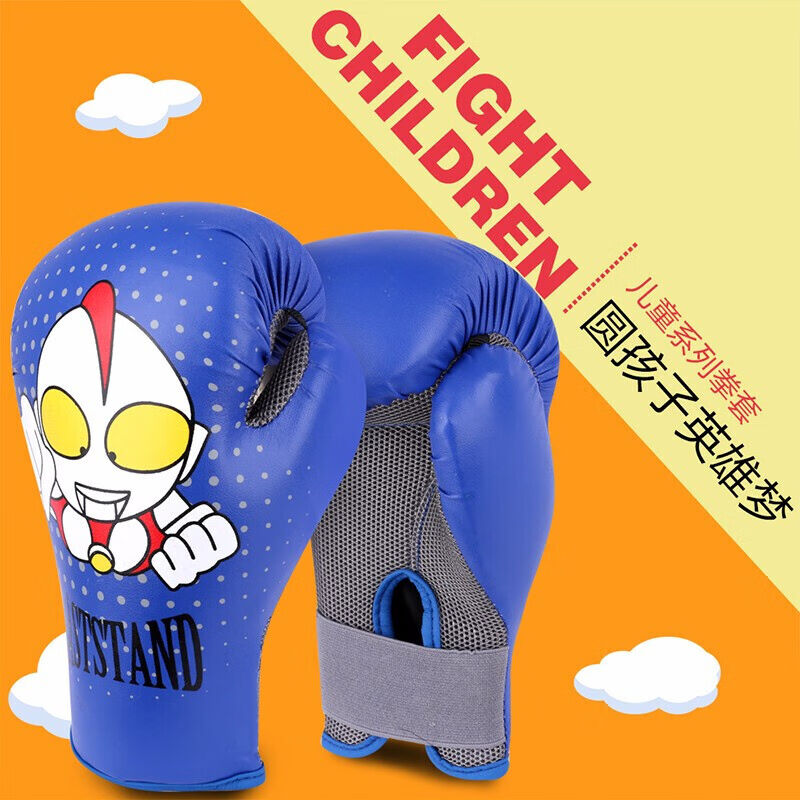 LASTSTAND儿童拳击手套小号沙袋拳套搏击训练健身娱乐手套奥特曼