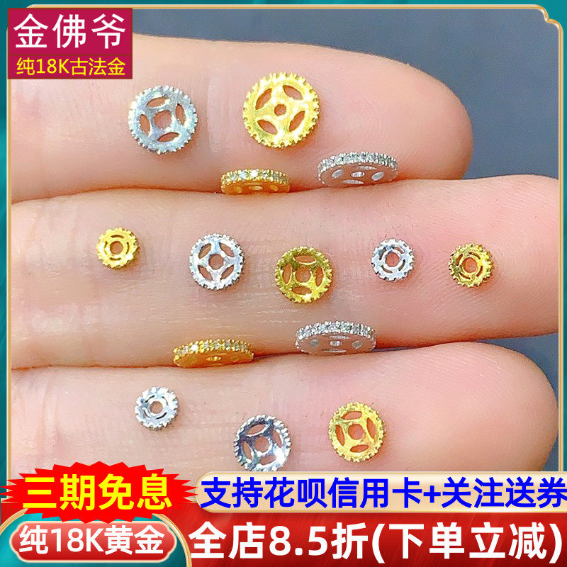 南非真钻齿轮手链手串钻石隔片图片