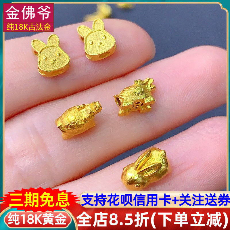 白兔子兔年麒麟龟黄金手链项链