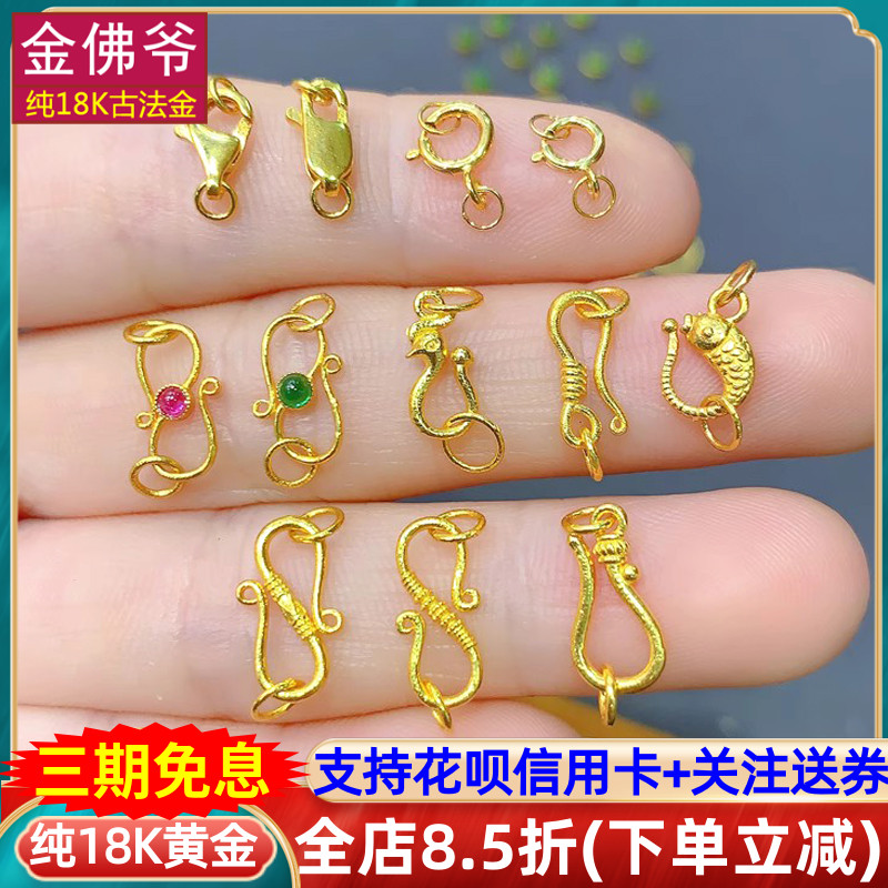 黄金连接手链扣头弹簧鱼钩龙虾扣