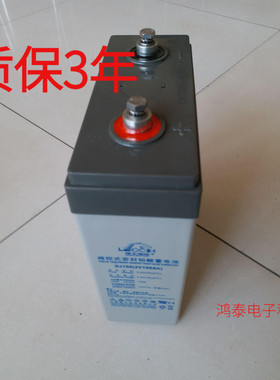 理士DJ100免维护蓄电池2v100AH UPS电源通讯光伏直流屏电池