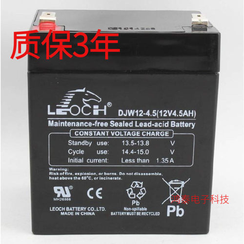 卷闸门电机DJW12-4.5 12V4.5AH理士蓄电池巨人通力电梯配件轿顶5a - 封面