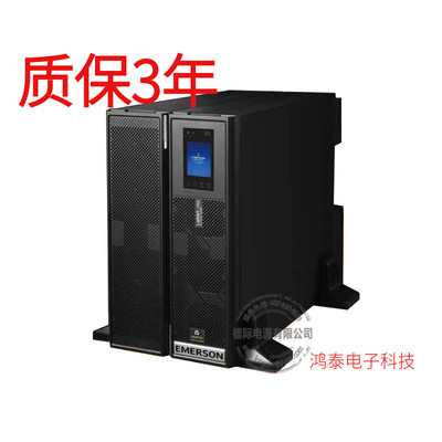 VERTIV艾默生 ITA2-16K00AL3A02C00 16KVA/16KW长机 UPS电源