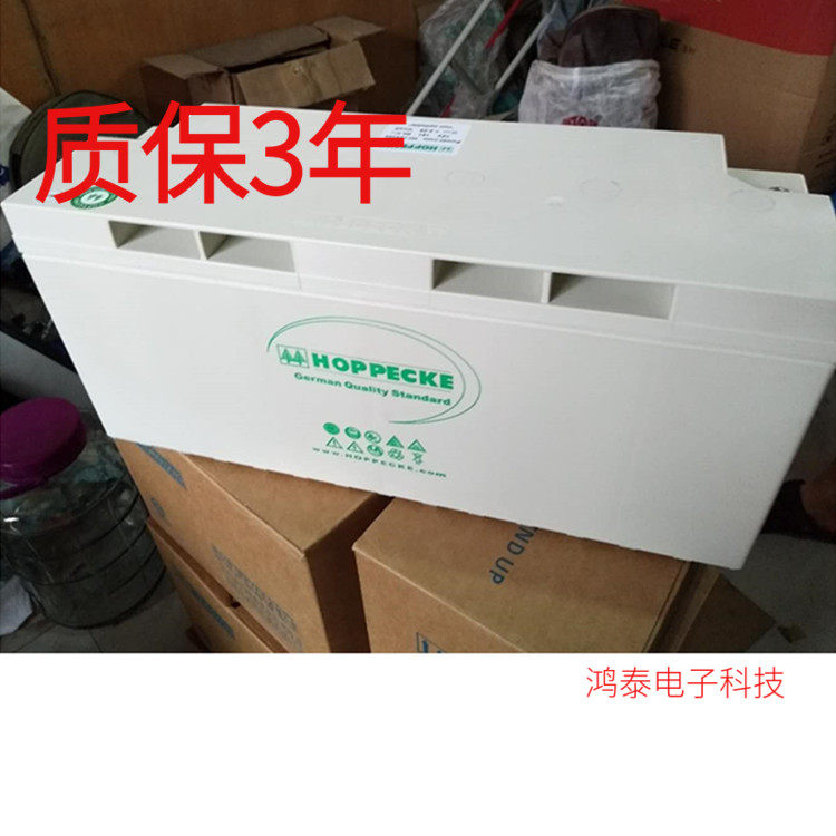 荷贝克蓄电池HOPPECKE12v128.9ah德国荷贝克蓄电池SB12v130AH电池