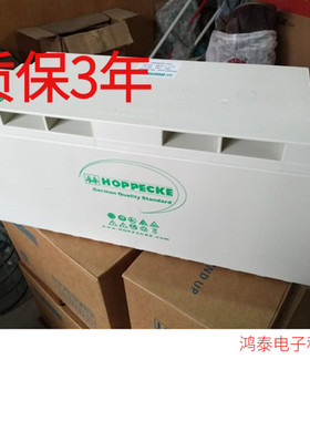 荷贝克蓄电池HOPPECKE12v128.9ah德国荷贝克蓄电池SB12v130AH电池