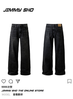 jimmy sho重磅14.8盎司2021F轻微喇宽松水洗牛仔休闲长裤直筒黑色