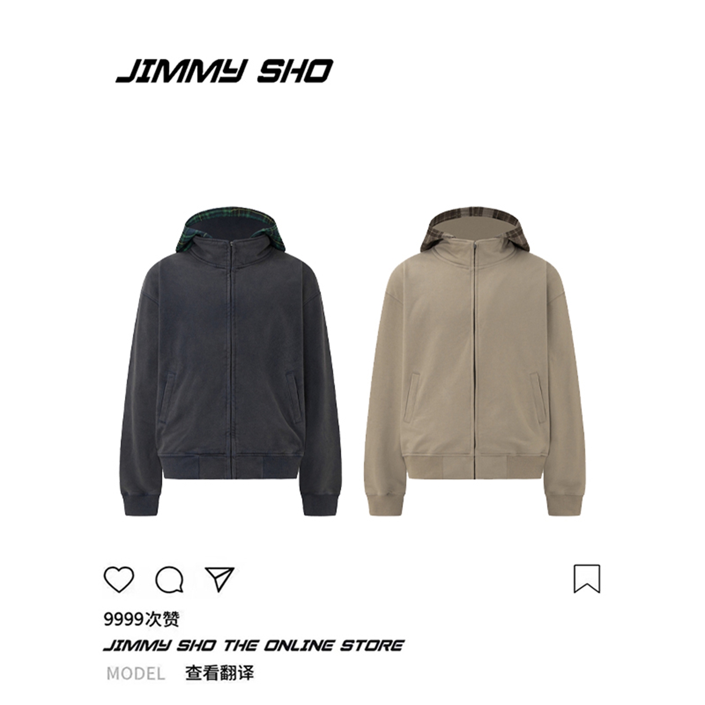 Jimmy sho重磅480克水洗假两件格子拼接立领开衫拉链卫衣连帽长袖