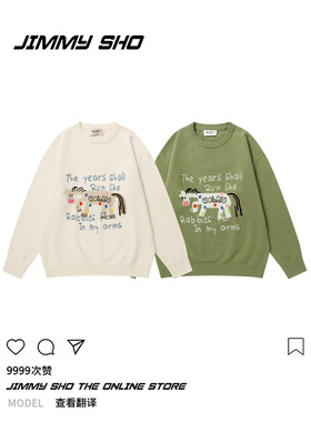 Jimmy sho绿色圆领上衣趣味卡通动物针织衫毛衣宽松情侣装套头