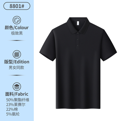 Jimmy sho千禧系列莱赛尔棉翻领夏季polo衫高级翻领上衣+可定制