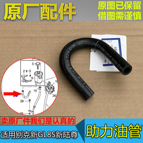 GL8S新陆尊助力油壶油管