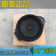 适用雪佛兰科沃兹前门车门喇叭音响喇叭扬声器后窗台加装 喇叭原厂