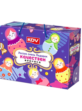 KDV涅夫斯基俄罗斯进口混装什锦糖果礼盒春节年货礼盒1320g