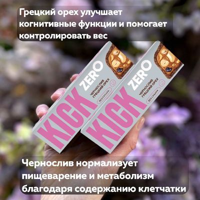 KICK俄罗斯原装进口无糖巧克力花生棒新鲜日期45g/根