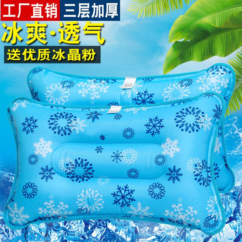 冰枕水枕头夏季冰凉枕大人学生午睡枕冷水袋注水冰袋成人降温冰垫