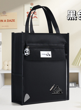 黑色补习袋透明手提拎书袋儿童超大容量帆布补课包作业帆布美术袋