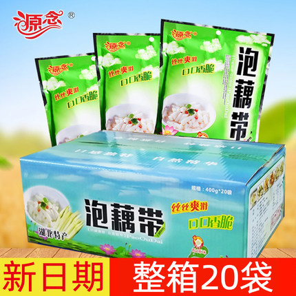 源念泡椒藕带洪湖酸辣藕尖藕节湖北特产开袋即食泡菜整箱商用20袋