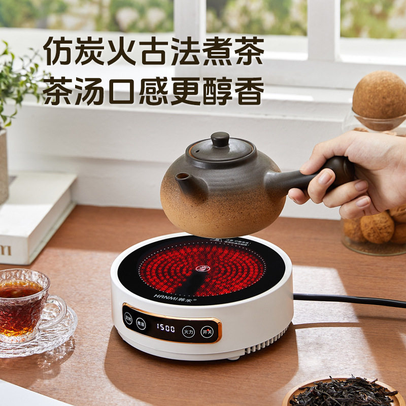 220V110V烧水壶煮茶炉电陶炉电磁炉煮茶器防爆微晶面板可调节火力