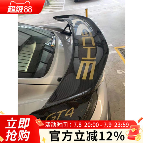 保时捷718gt4尾翼字母贴纸拉花  992GT3RS 911GT2RS车身数字车贴