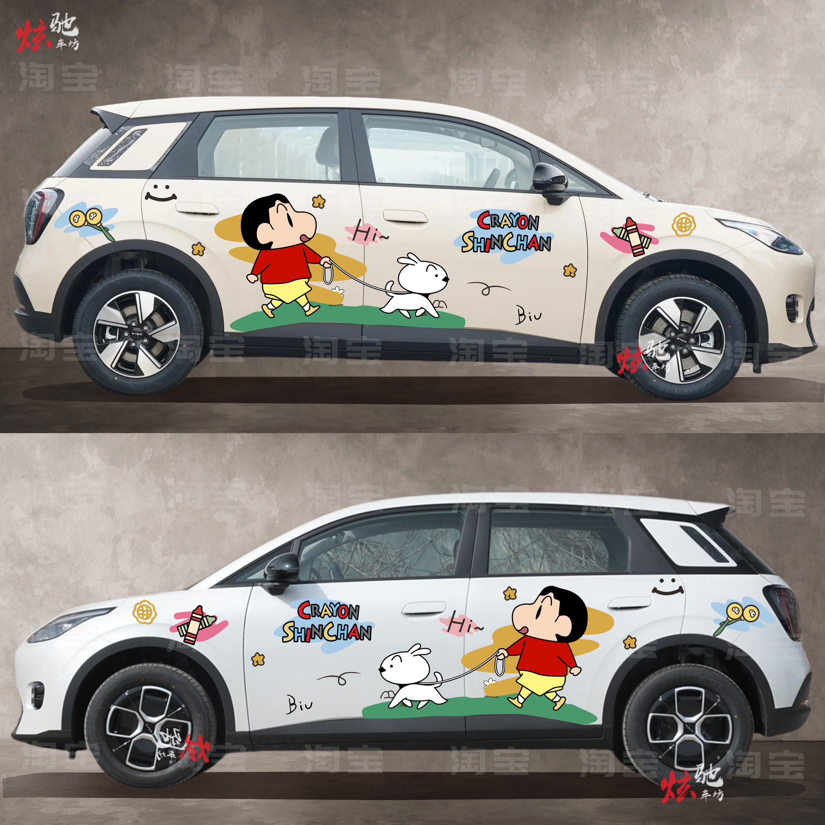 埃安UT车贴拉花AION Y蜡笔小新车展S4店车身卡通海豚星愿改装贴纸