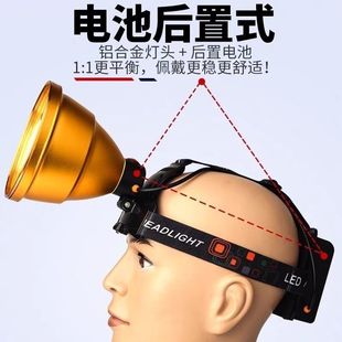 超长续航大容量锂电池后置式强光头灯头戴式手电筒黄光照鱼夜钓灯