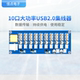 10口大功率集线器模块USB2.0集线器一拖十10口USB扩展独立供电