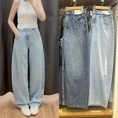 L&CP女装2025秋冬新款宽松廓形牛仔裤弯刀镰刀阔腿裤子E479000