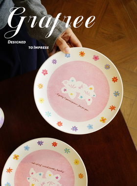 GraFree原创花卉竹纤维盘子甜品沙拉盘水果盘餐盘野餐盘早餐盘