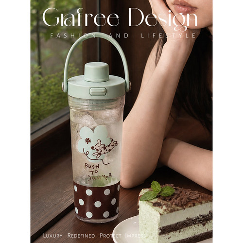 GraFree薄巧大容量吸管杯女生