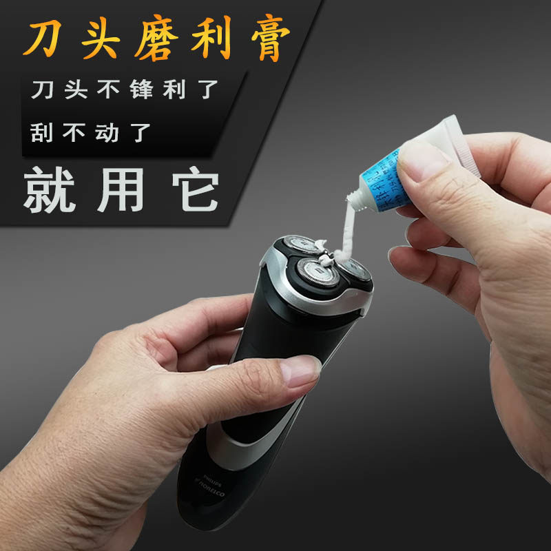 电动剃须刀通用头刮胡刀配件刀头图片