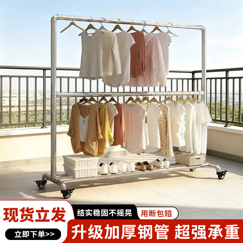 加厚钢管落地晾衣架室内外通用