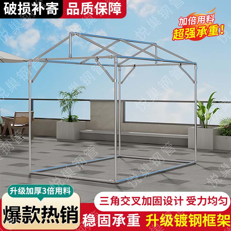 镀锌钢管户外阳台落地晾衣架