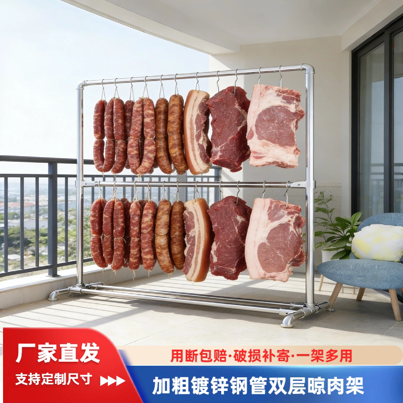 家用上下可调节落地室内外晾衣架图片