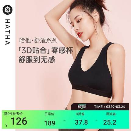 哈他瑜伽服女定型减震舒适聚拢运动内衣健身bra防震跑步背心文胸