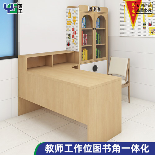 多功能讲台教室讲桌书包柜转角柜校园环创图书角教师工位组合柜