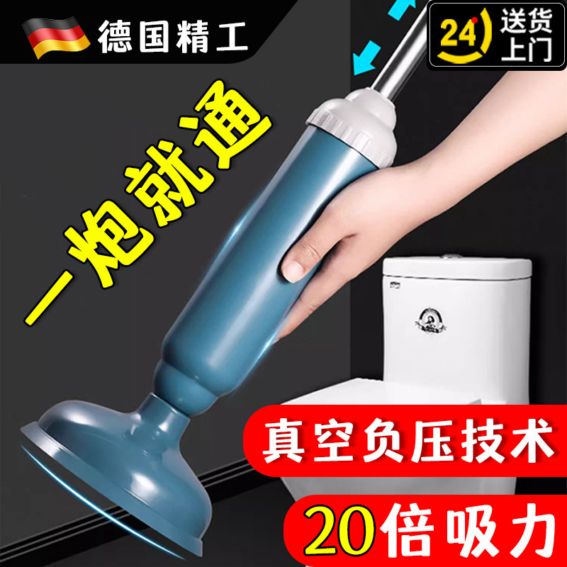 德国通马桶下水道疏通器一炮通