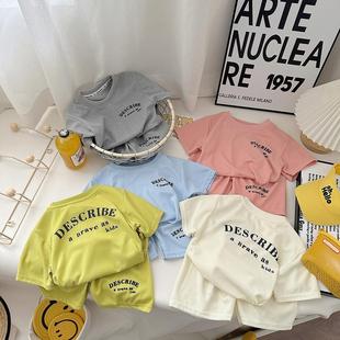 儿童短袖套装夏季宝宝男童韩版女童婴童薄款服装夏装童装休闲百搭