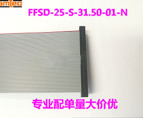 SAMTEC申泰连接器FFSD-25-S-31.50-01-N订货 货期2-5周