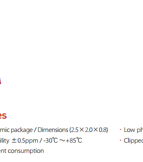 温补晶振 TCXO 2025 2520 SIWARD 希华 26M 26MHZ 26.000MHZ 1.8V