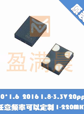2016 有源贴片晶振SITIME 3.072M 3.072MHZ OSC SIT8008BI-71-33E