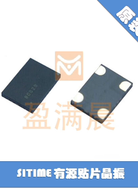OSC 低相噪 低抖动SIT8208AI 3225 24M 24.000MHZ 24MHZ 有源晶振
