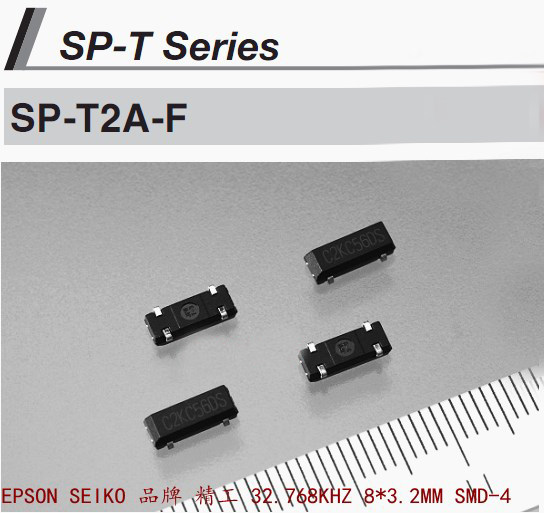 6PF 原装 MC-306 SP-T2A-F 32.768K 32.768KHZ DS1302专用 8*3.2m
