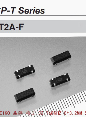 6PF 原装 MC-306 SP-T2A-F 32.768K 32.768KHZ DS1302专用 8*3.2m