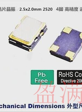 VC-TCXO 2520  DSA221SCL 52M 52MHZ 52.000MHZ KDS 压控温补晶振
