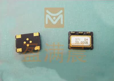 VC-TCXO 5*7 4脚 压控温补晶振 20M 20MHZ 20.000MHZ VCTCXO 7050