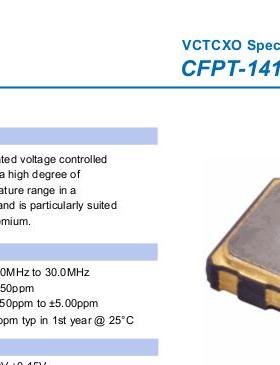 VCTCXO 5032 IQD CFPT-141 压控温补贴片晶振 26M 26MHZ 26.00MHZ