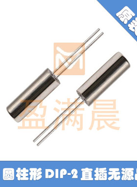 晶振 6PF 圆柱 5ppm DS1302 STM32 时钟频率 32.768K 32.768KHZ