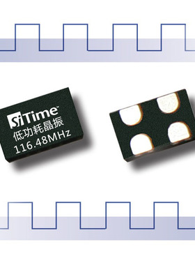 116.48MHZ有源晶振 116.48M晶振 7050-2016封装 1.8-3.3V SIT8009