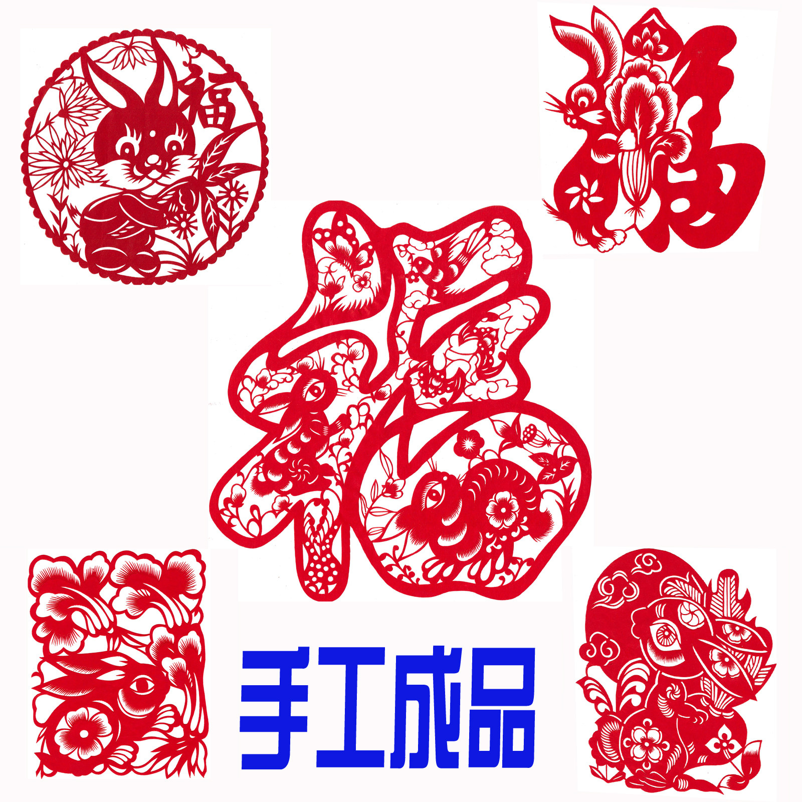 新年兔年纯手工剪纸窗花成品中国风传统文化特红色装饰画镂空刻纸