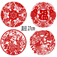 饰画镂空刻纸 新年牛年纯手工剪纸窗花成品中国风传统文化特红色装